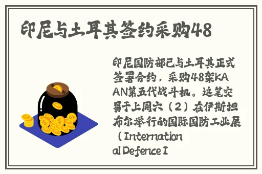黑料不打烊**长征篇