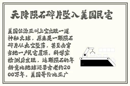羞羞漫画免费进入