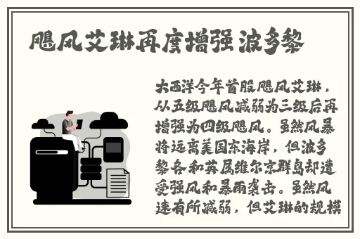 中文天堂最新版在线网