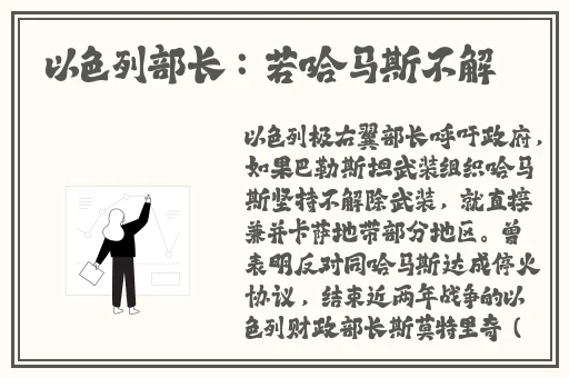 汉服齐胸襦裙被c视频