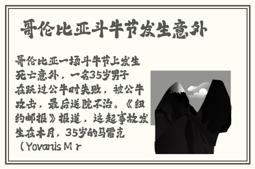 黑料不打烊传送门tttzzz07du